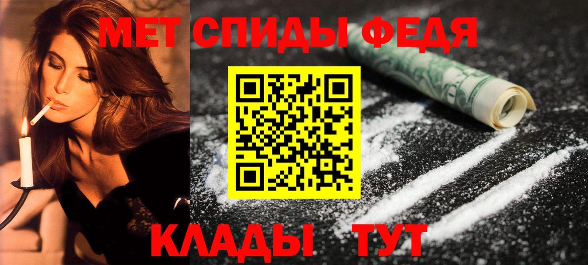 Амфетамин Premium  Amphetamine  Зеленодольск  Вход с VPN 