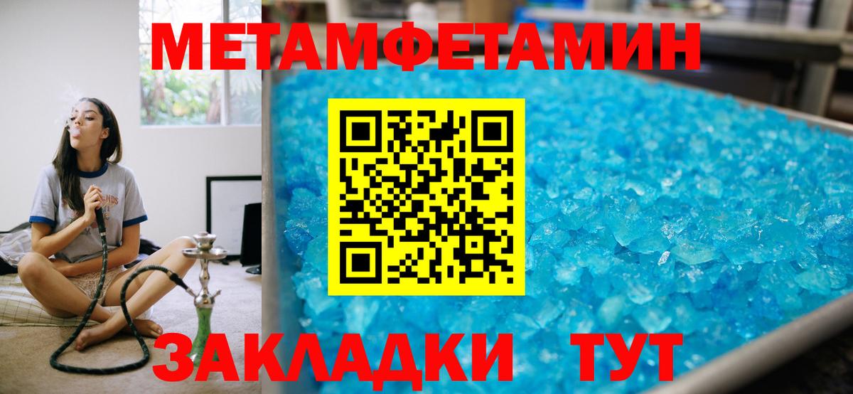 АМФ Premium Зеленодольск
