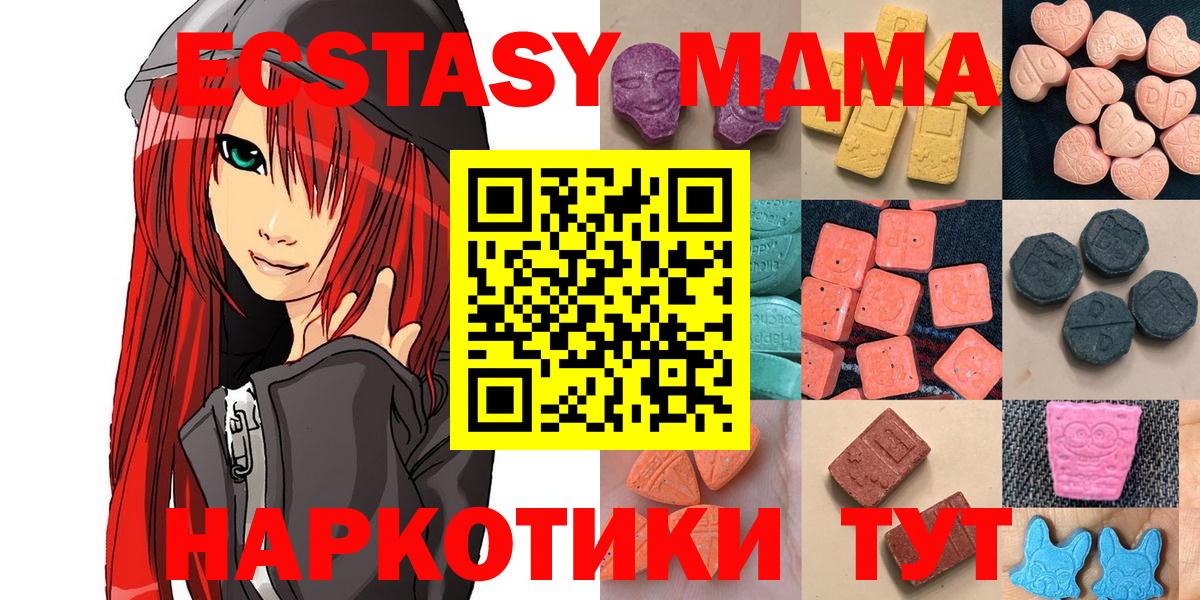 Ecstasy TESLA Зеленодольск