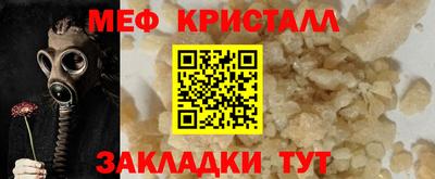 альфа пвп VHQ Кумертау
