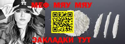 альфа пвп VHQ Кумертау