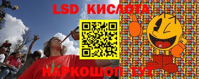 марки lsd Кулебаки
