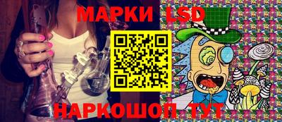 марки lsd Кулебаки