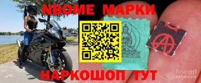 марки lsd Кулебаки