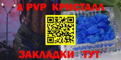 спиды Лесосибирск