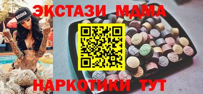 спиды Лесосибирск