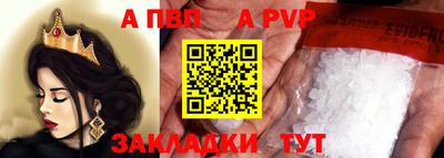 альфа пвп Ликино-Дулёво
