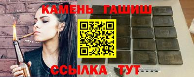 альфа пвп VHQ Кумертау