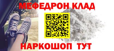 альфа пвп VHQ Кумертау