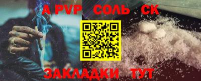 скорость mdpv Ливны