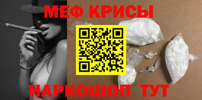 альфа пвп VHQ Кумертау