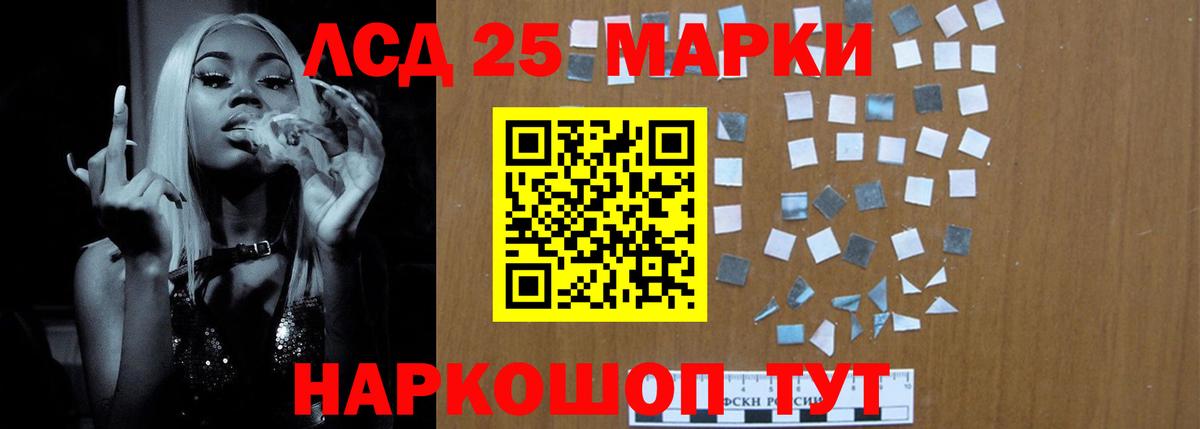 Зеленодольск  Лсд 25 экстази кислота  LSD-25 экстази ecstasy  Лсд 25 экстази  Вход с VPN 