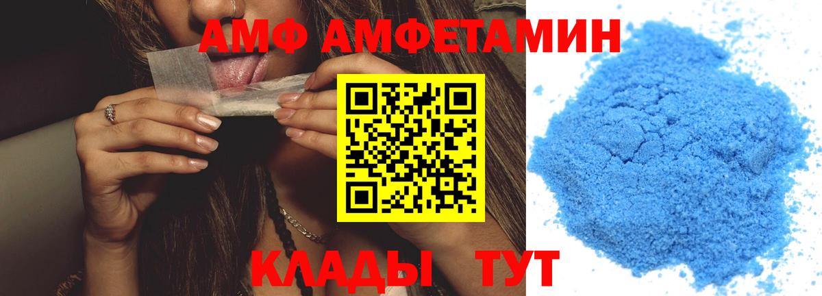 Метамфетамин Methamphetamine  Вход с VPN  Зеленодольск 