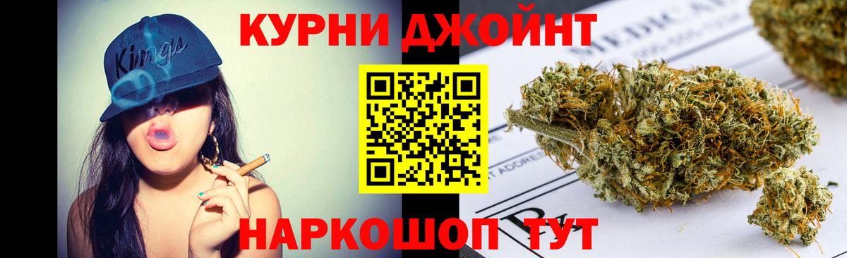 Каннабис конопля  Шишки марихуана конопля  Зеленодольск  Вход с VPN  Бошки марихуана тримм  Канабис конопля 