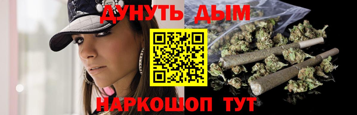 Канабис сатива Зеленодольск